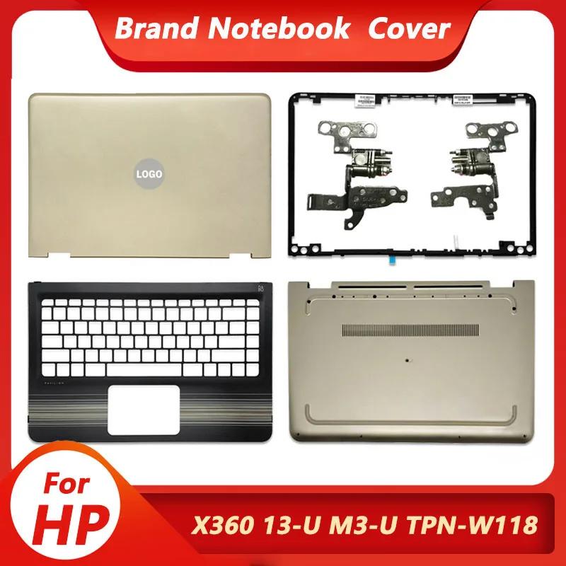 HP Pavilion X360 13-U M3-U TPN-W1118 Ʈ ̽ LCD ޸    ø ո ħ ϴ ̽ Gold X360 13-U ο 